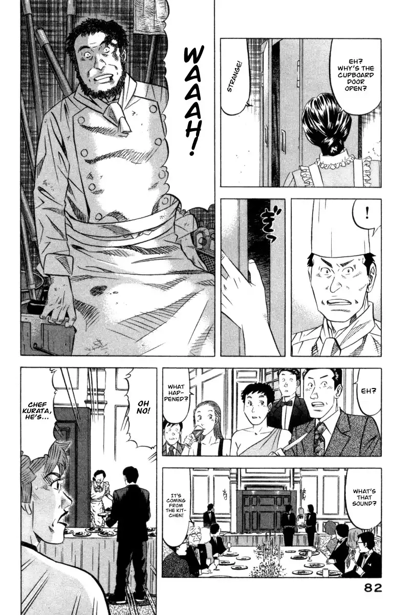 Kui Tan Chapter 3 7